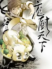 逆光而行 都市短剧海报
