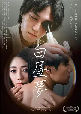 沙丘之南 欧美剧集海报
