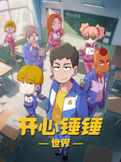 汉江月色 亚洲剧集海报